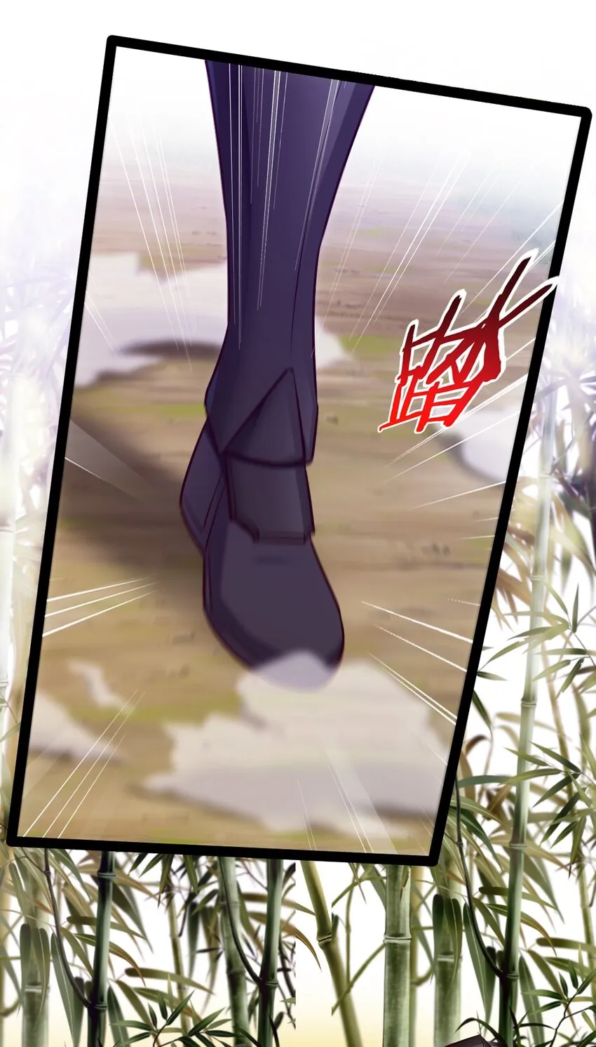 296 触及神阶 第29页