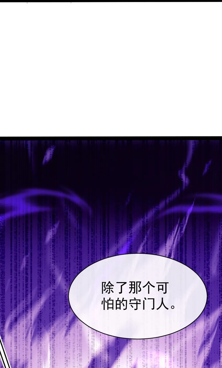 295 薇儿的梦 第32页