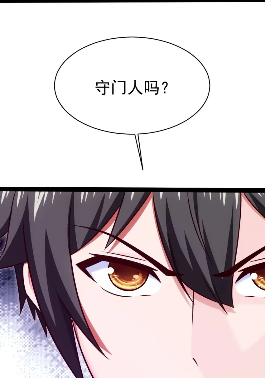 295 薇儿的梦 第34页