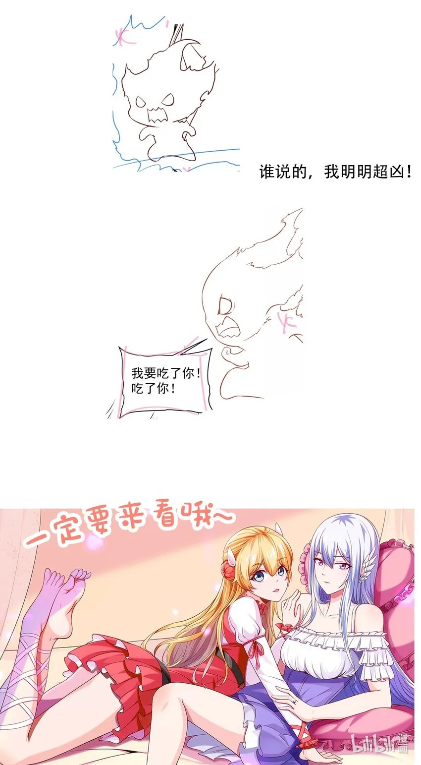 293 故人回归 第48页