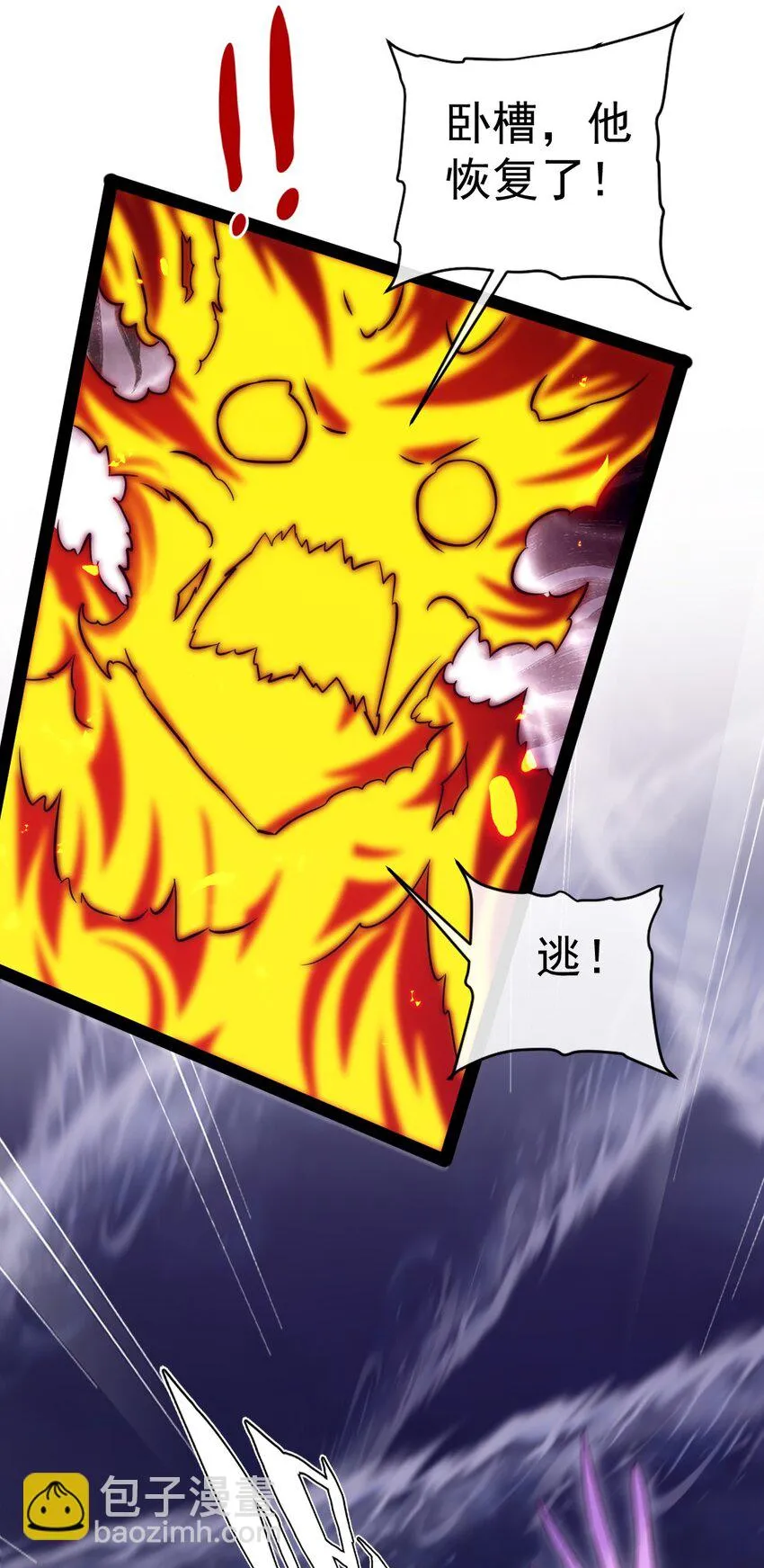 293 故人回归 第27页