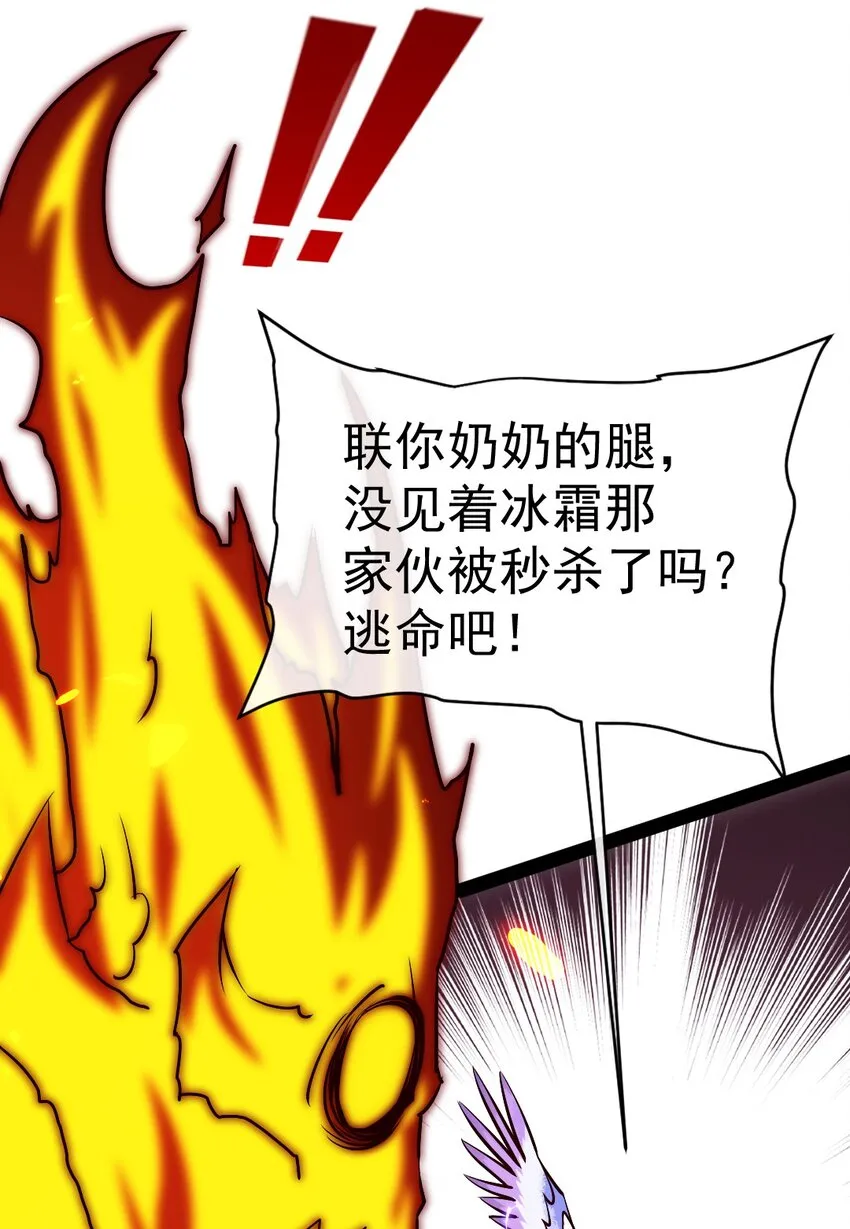 293 故人回归 第20页