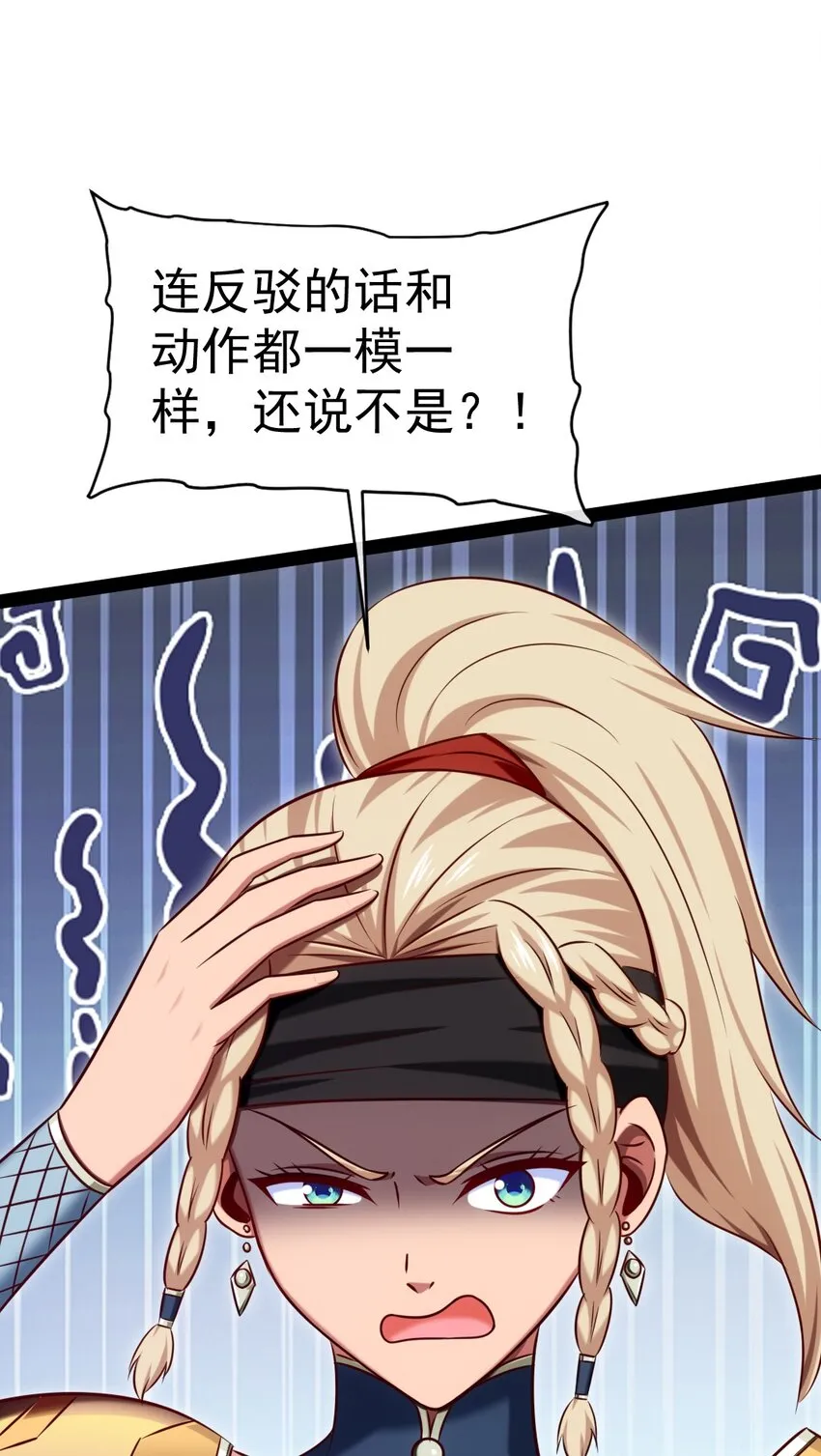 293 故人回归 第44页