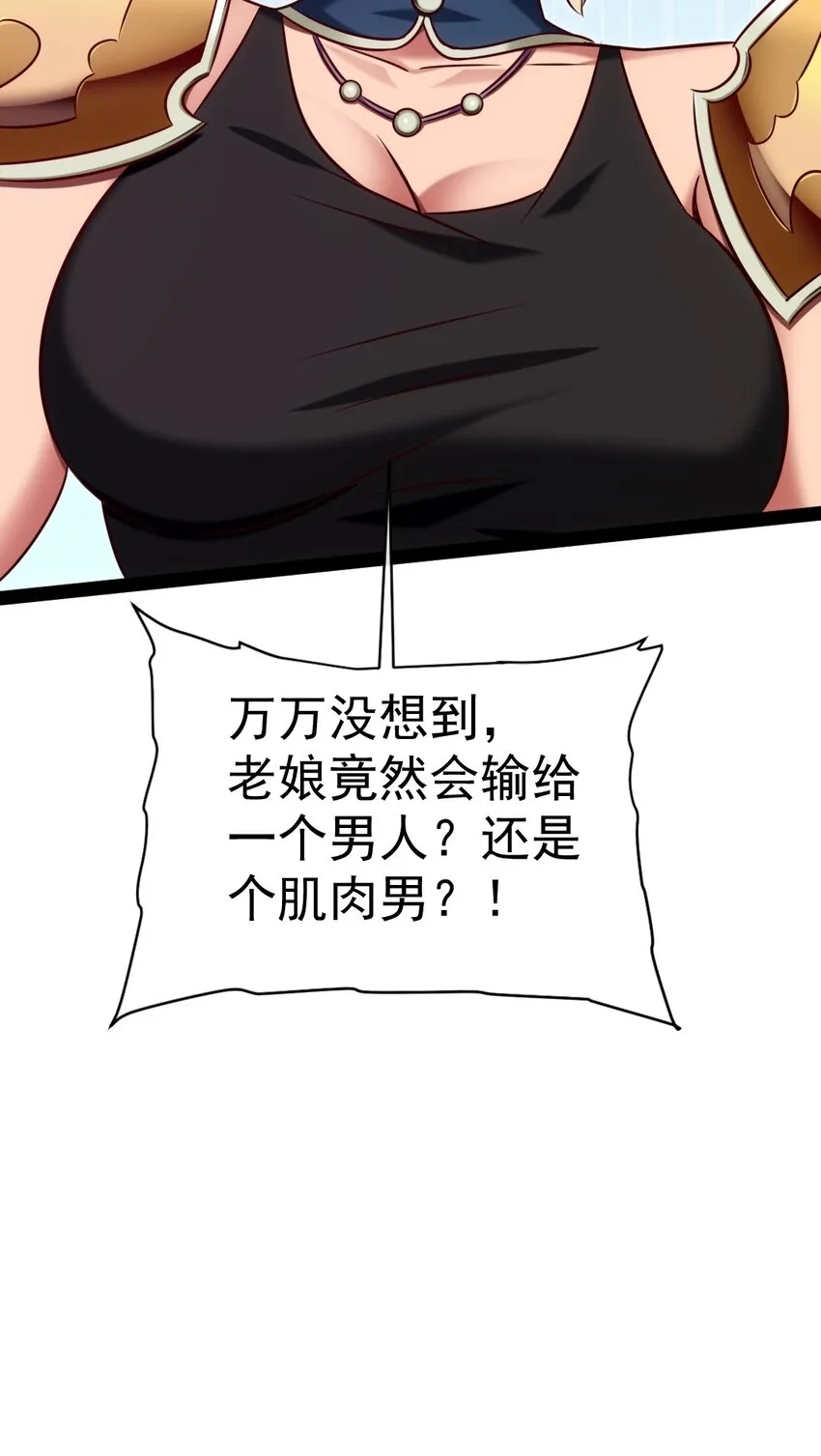 293 故人回归 第45页