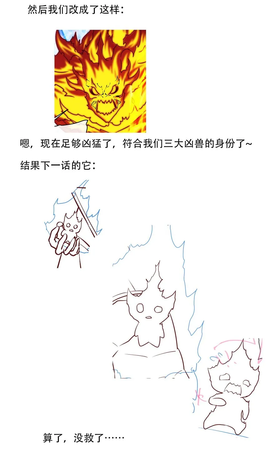 293 故人回归 第47页