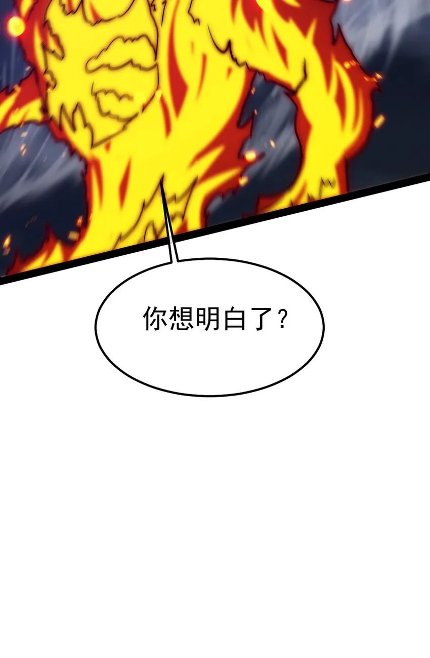 293 故人回归 第24页