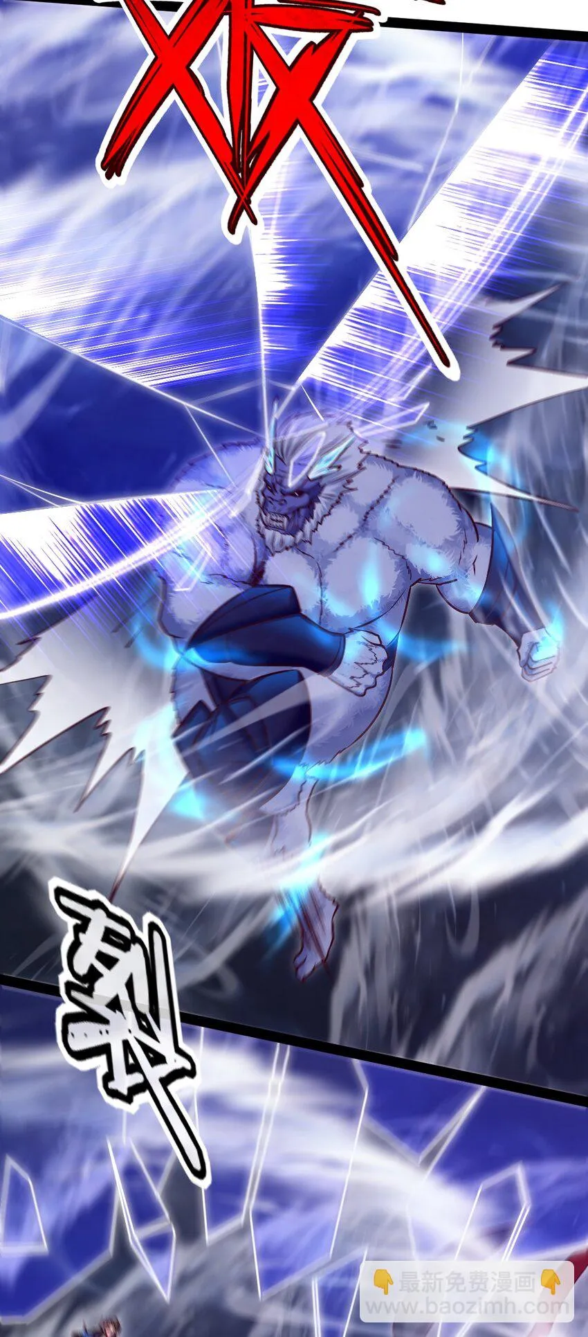 292 龙神剑灵 第25页