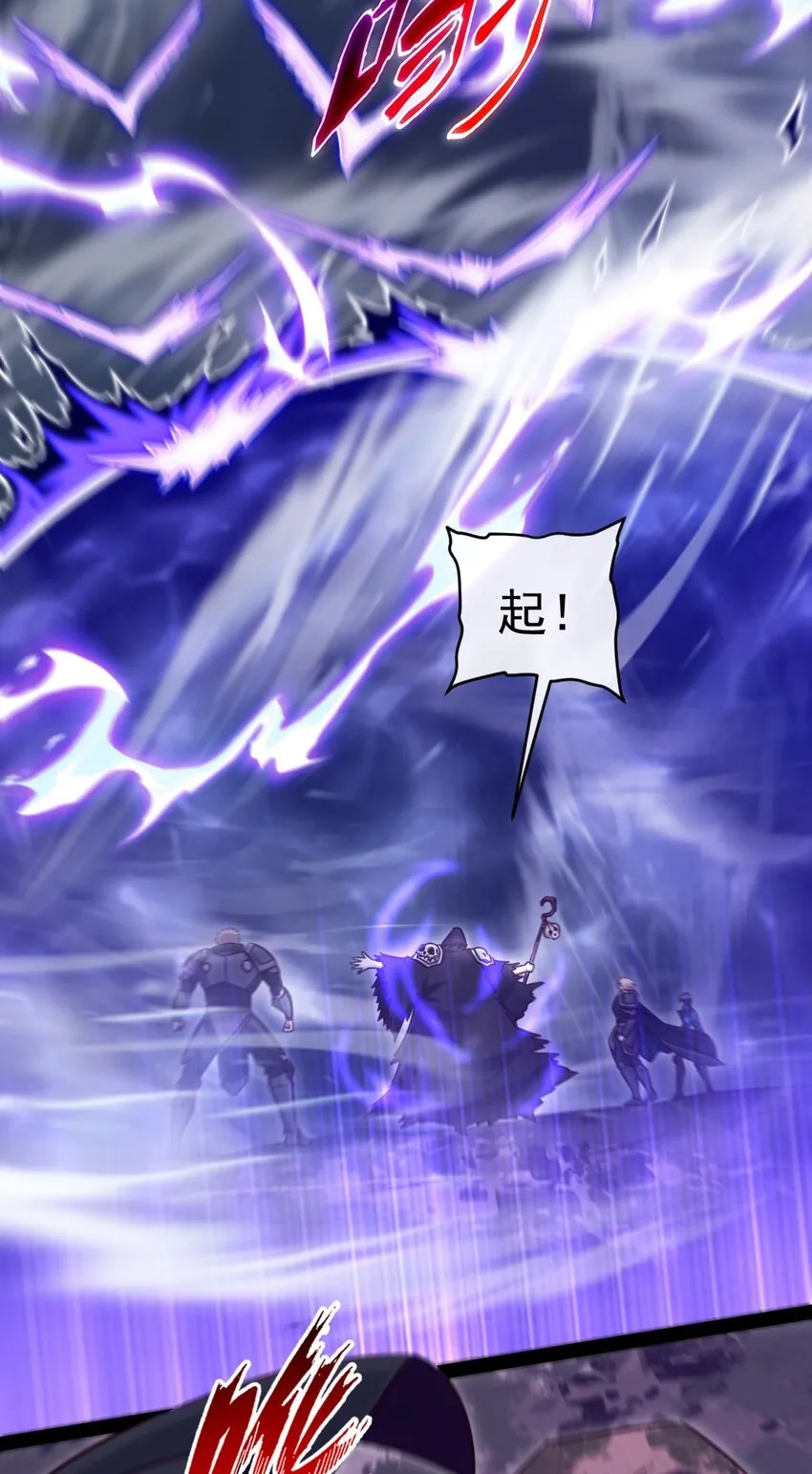 290 玄武封神咒 第27页