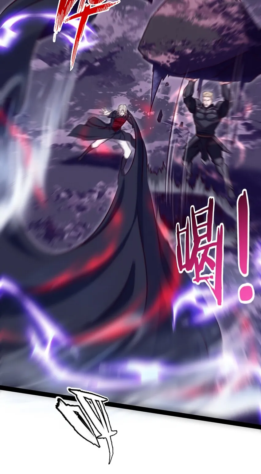 290 玄武封神咒 第28页