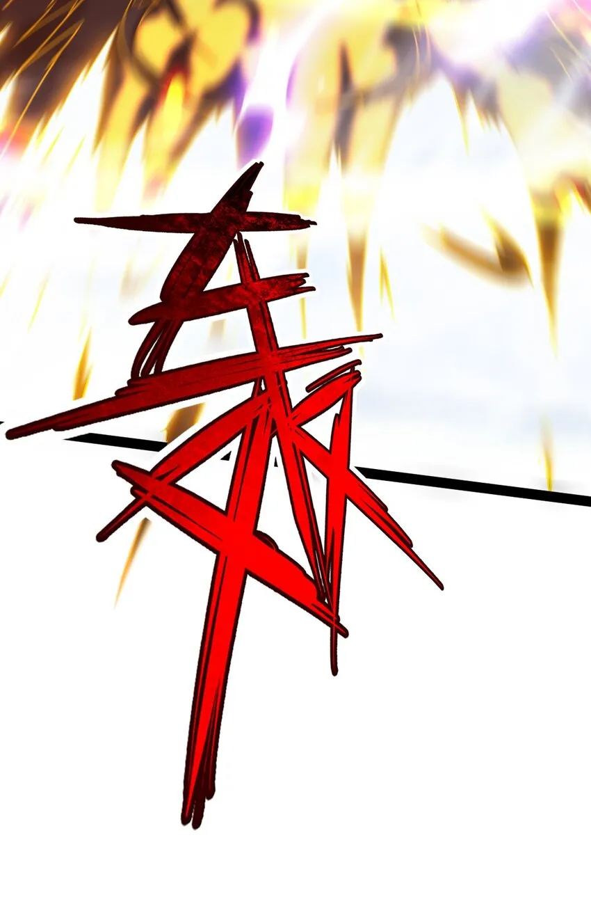 290 玄武封神咒 第37页