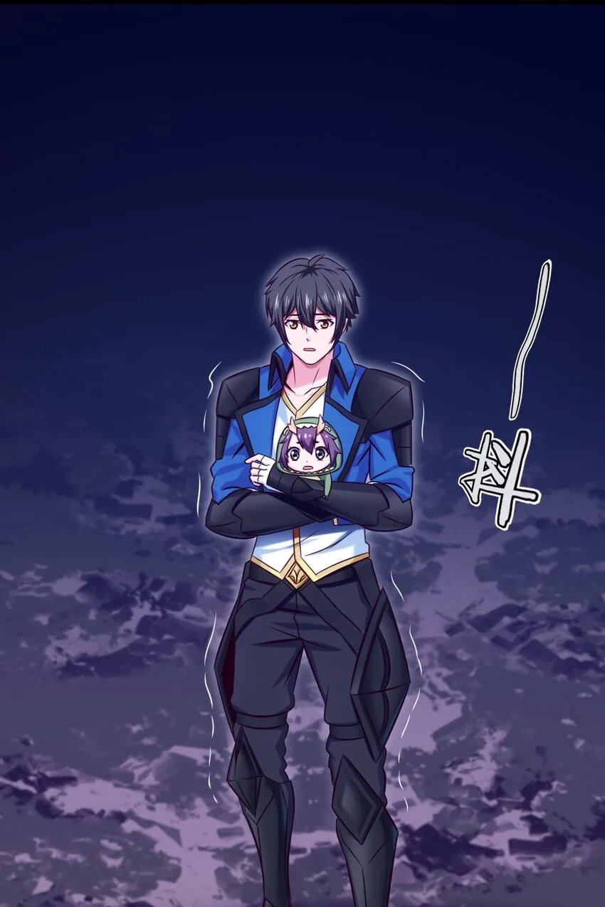 290 玄武封神咒 第43页