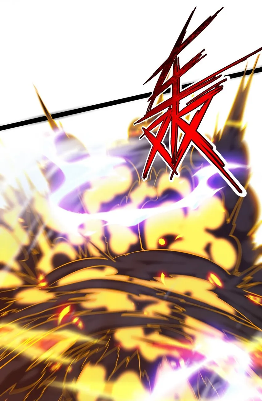 290 玄武封神咒 第36页