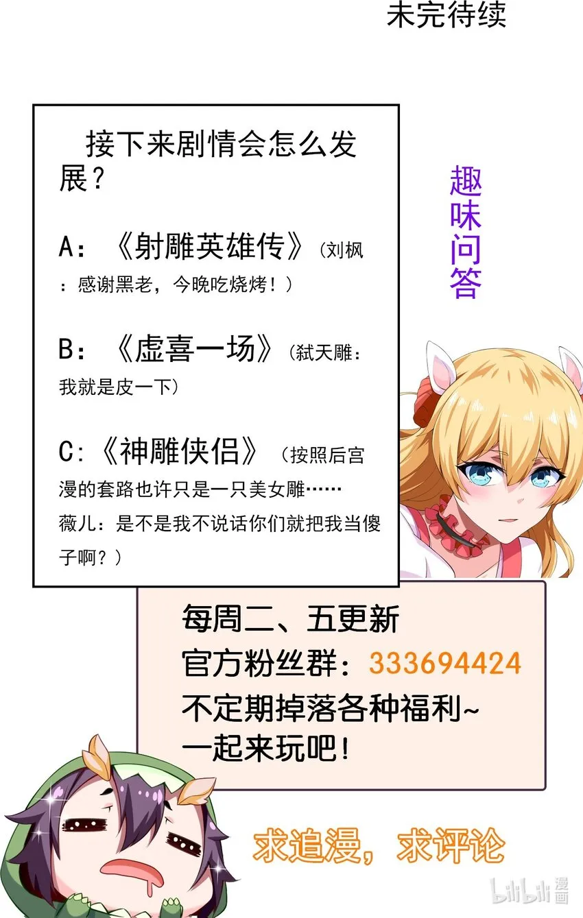 289 小金被锁定 第50页