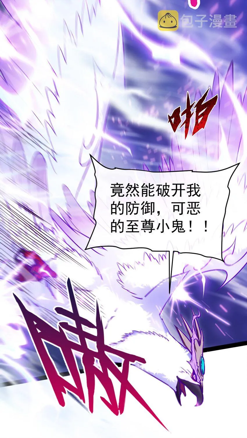 289 小金被锁定 第46页