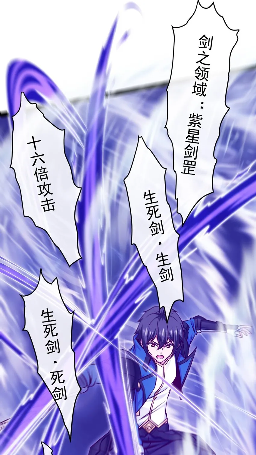 289 小金被锁定 第44页