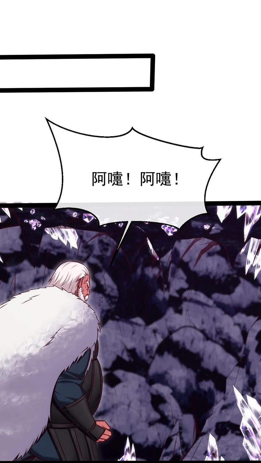 288 仇煞之网 第38页