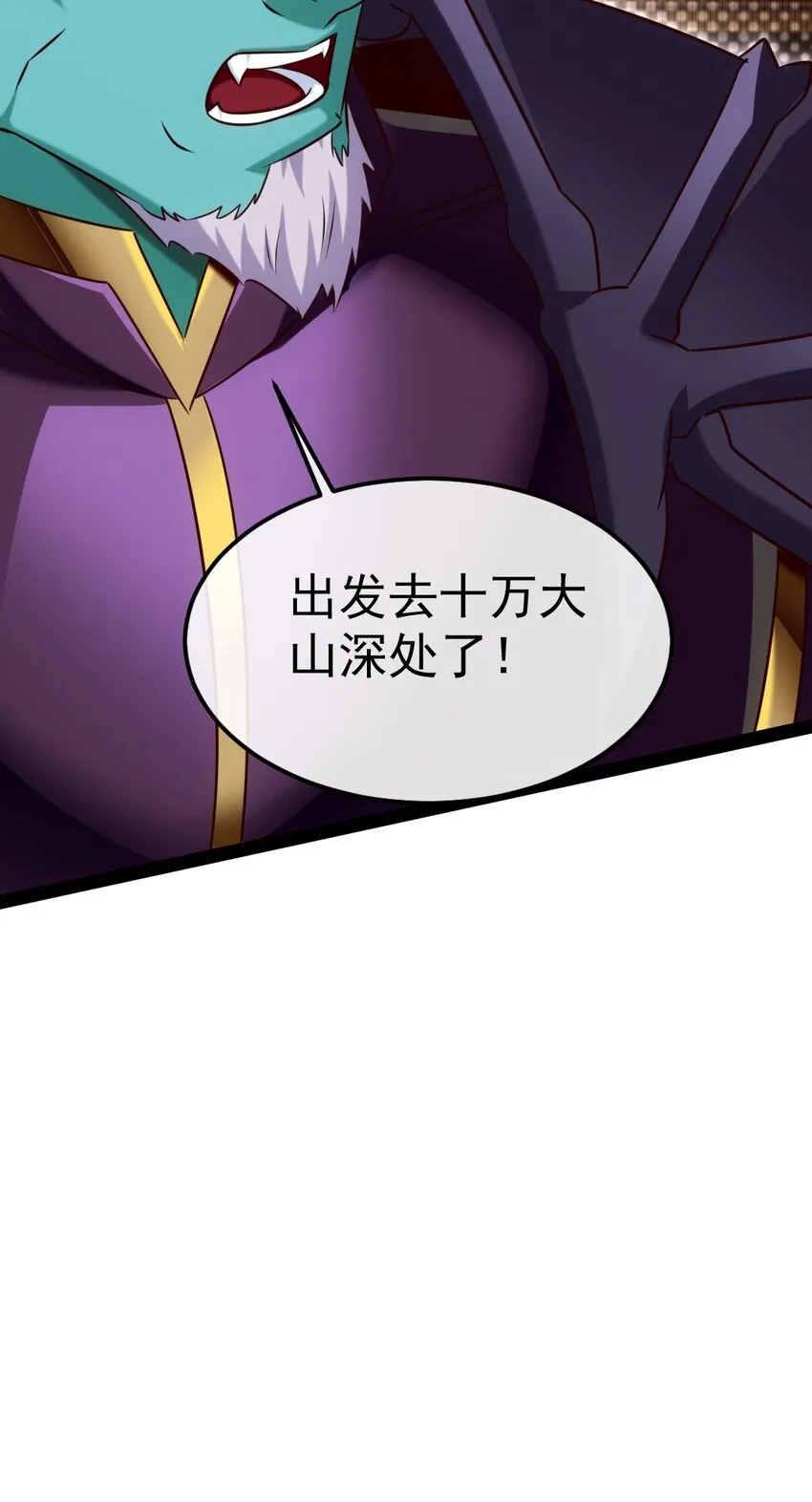 285 神秘强者 第47页