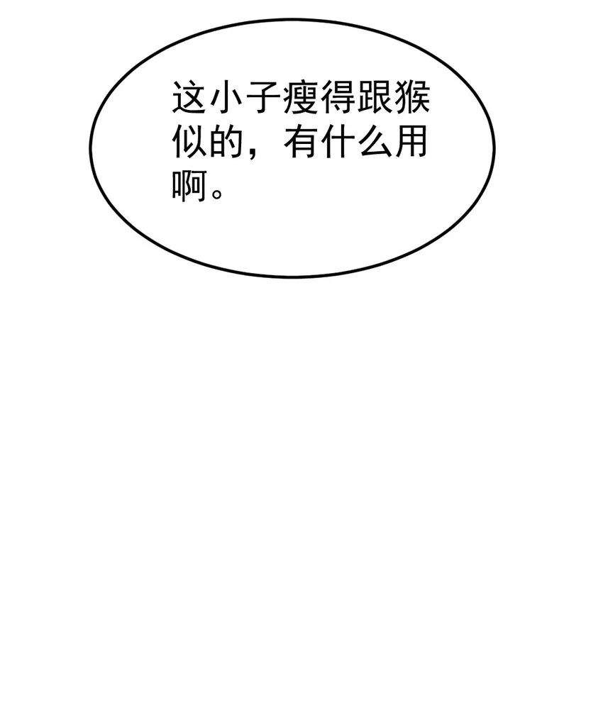 284 刘枫被包养了？ 第30页