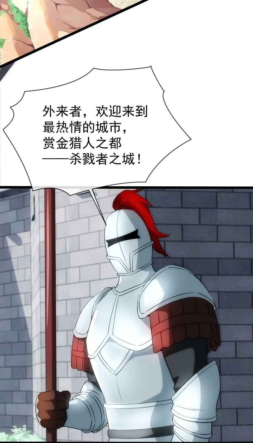 283 热情的杀戮者之城 第34页