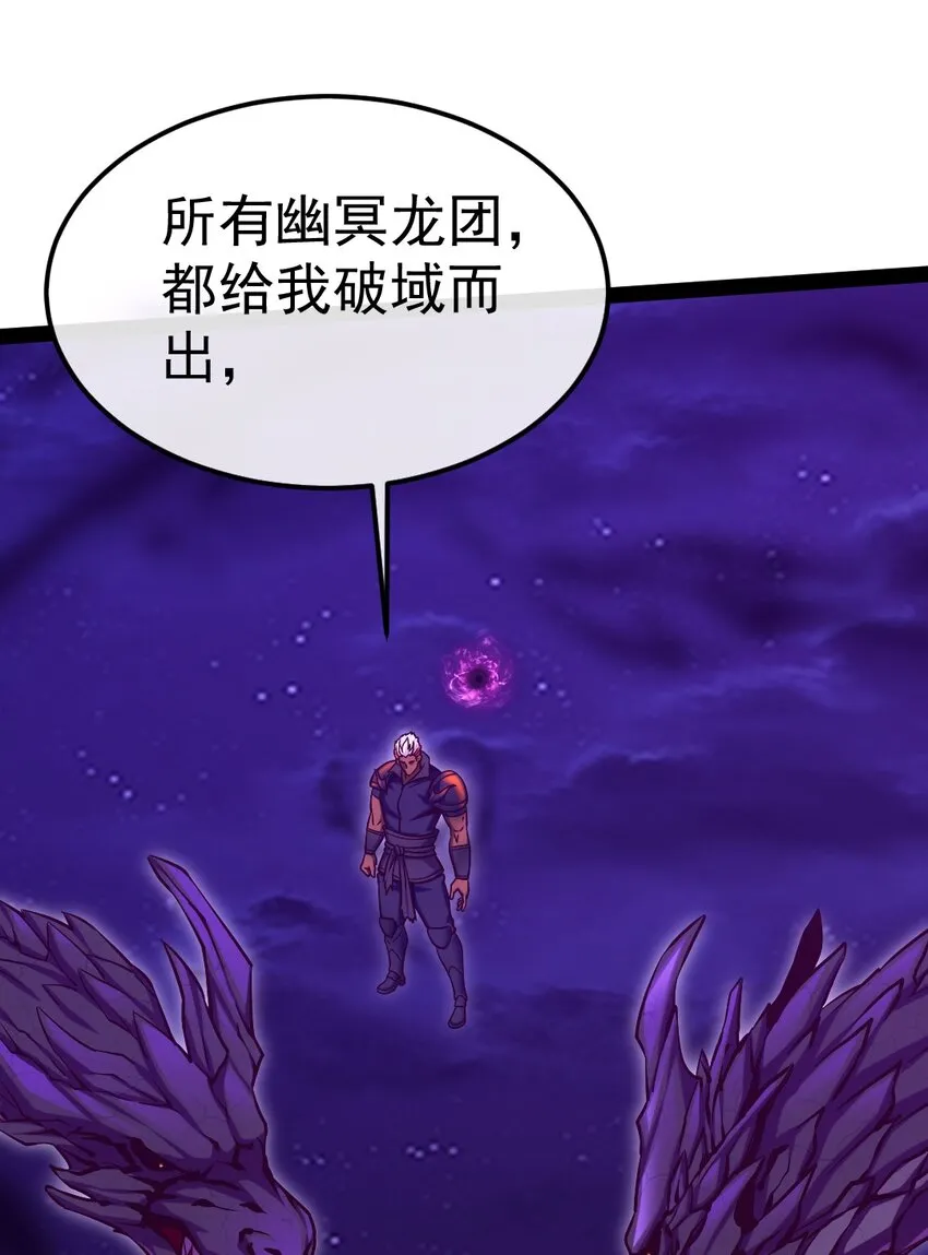 282 奉光明神之命杀你 第28页