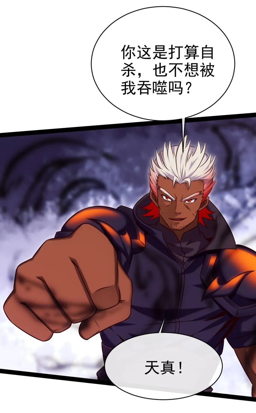 279 封印神阶 第17页