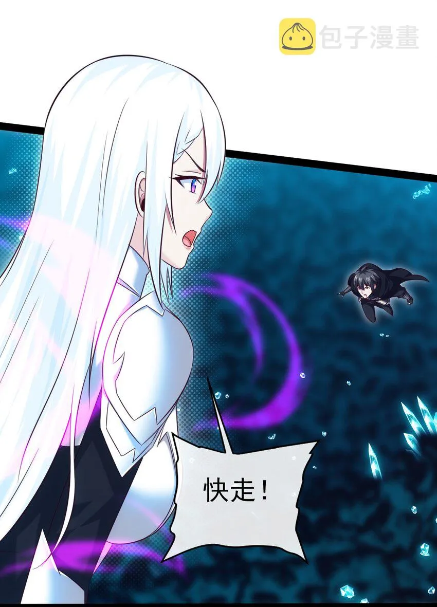 279 封印神阶 第24页