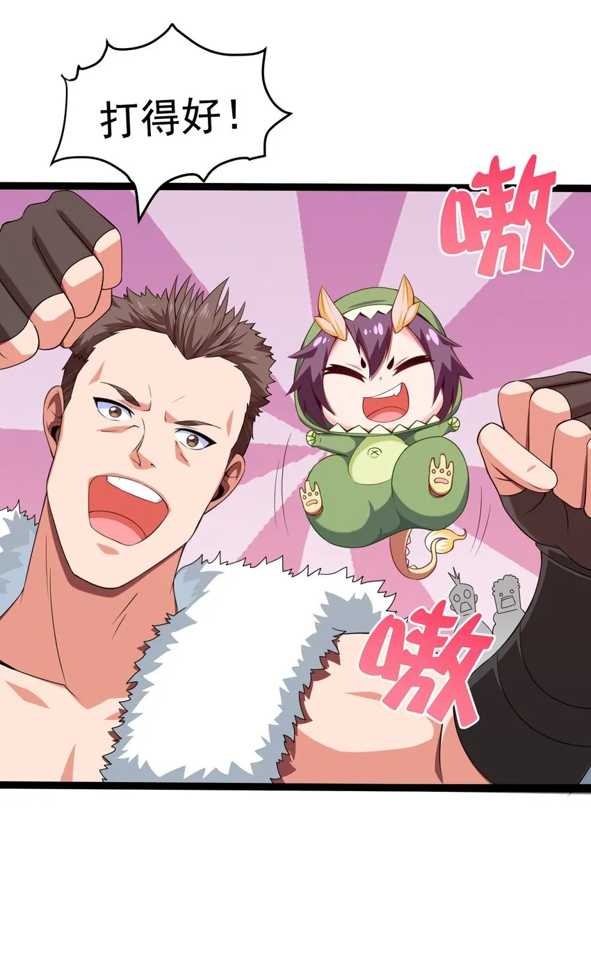 013 苏菲登场 第36页