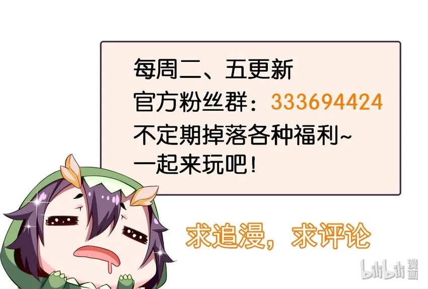 013 苏菲登场 第41页