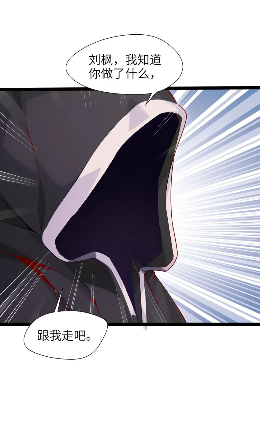 019 我们是朋友了 第40页