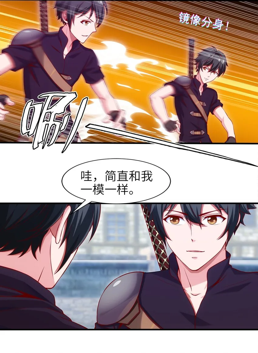 019 我们是朋友了 第28页