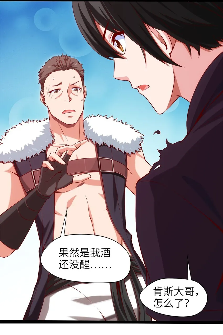 019 我们是朋友了 第35页