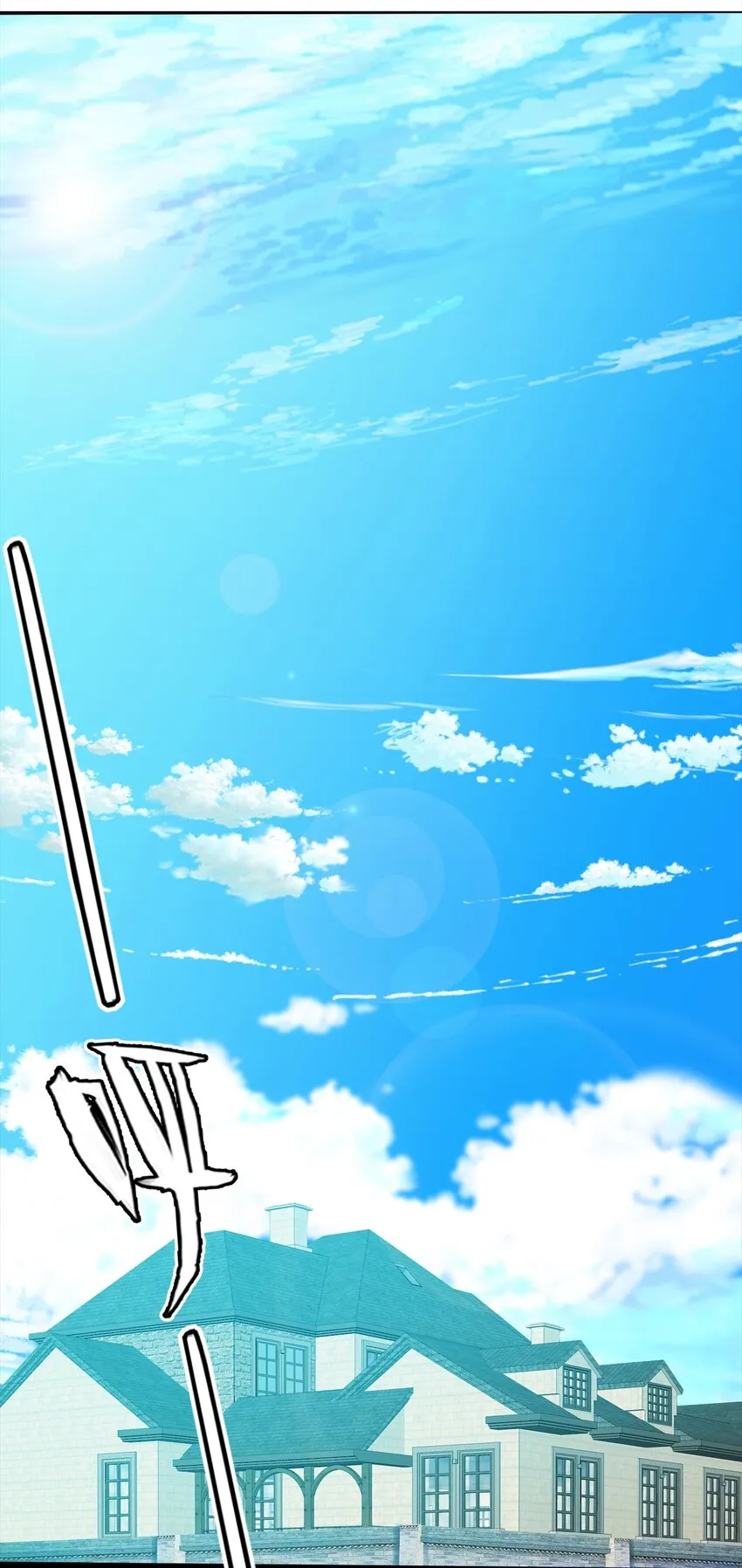 019 我们是朋友了 第19页