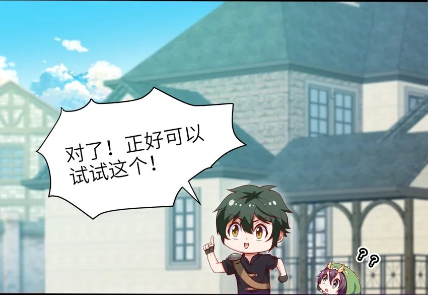 019 我们是朋友了 第27页