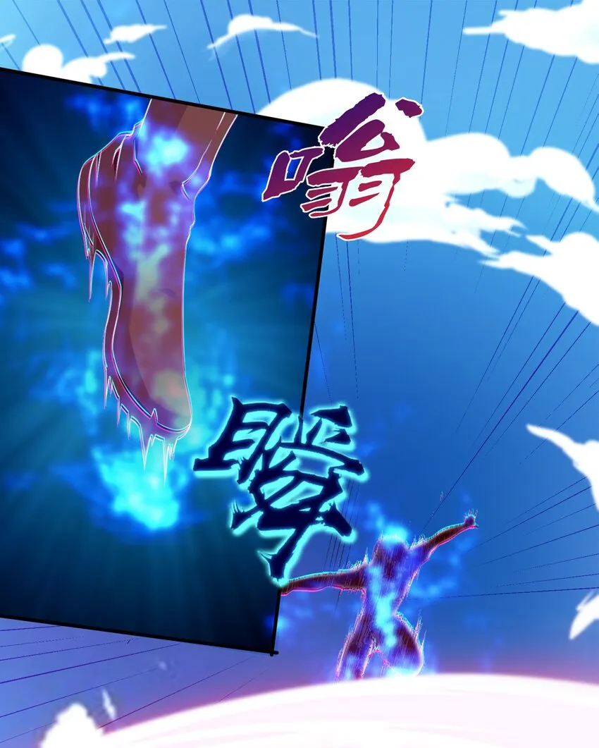 023 华夏内功——致命一击！ 第16页