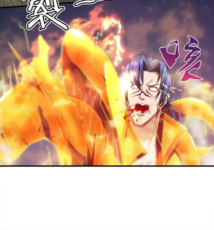 023 华夏内功——致命一击！ 第21页