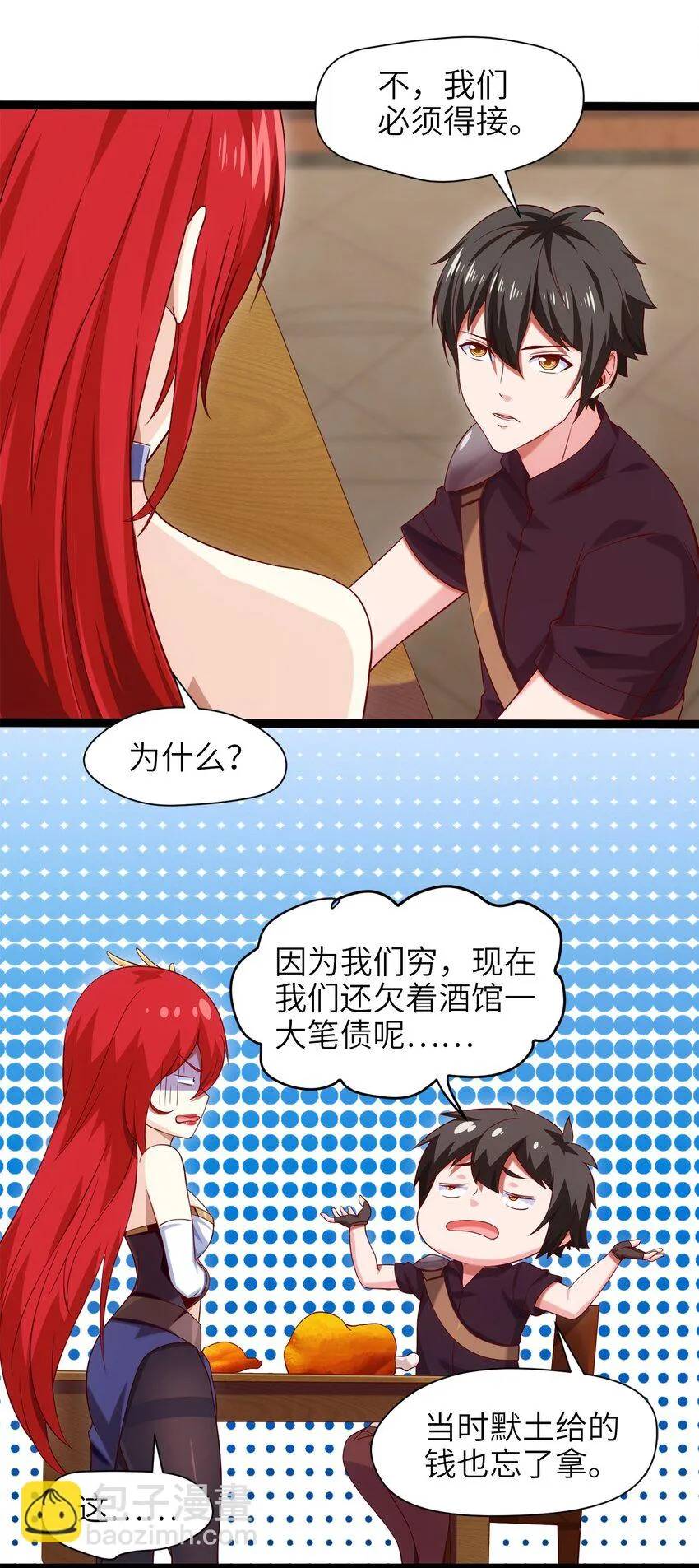 025 午夜心事 第54页