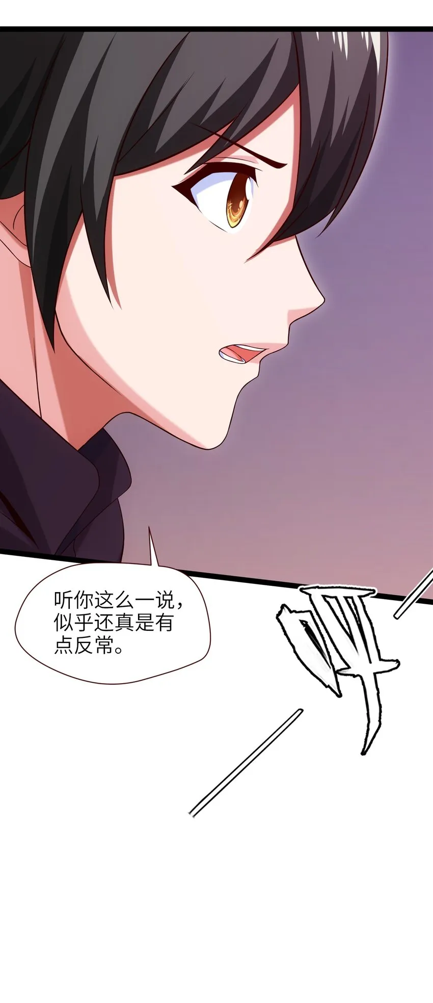 025 午夜心事 第51页