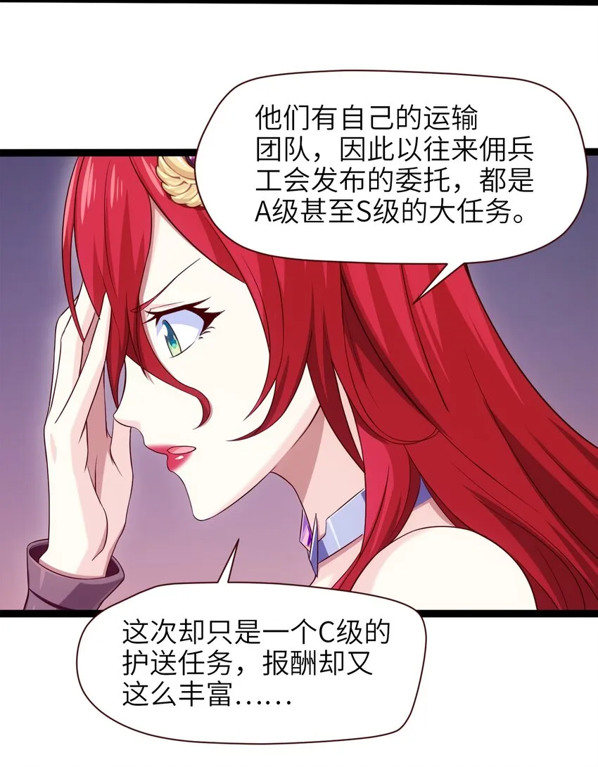 025 午夜心事 第48页