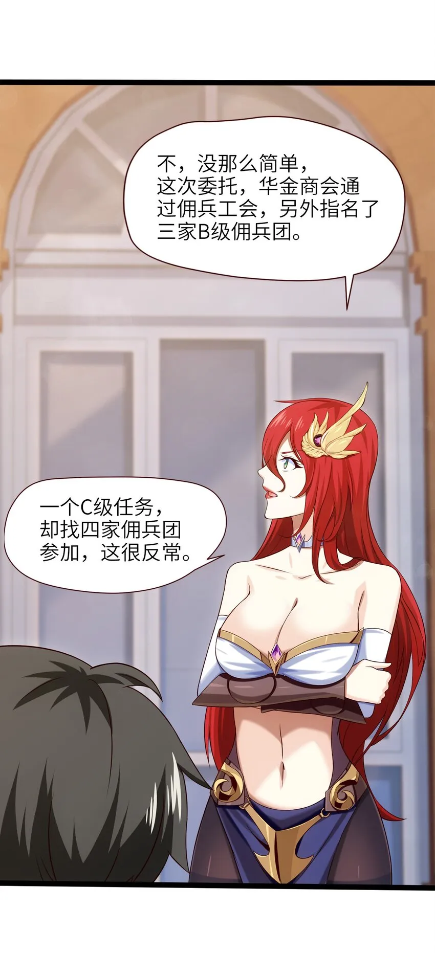025 午夜心事 第50页