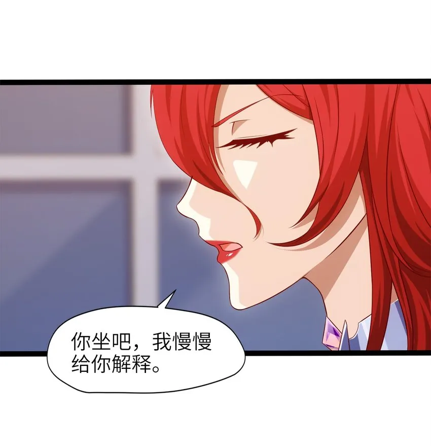 025 午夜心事 第46页