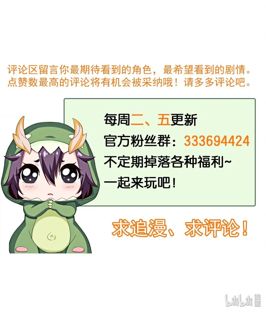 025 午夜心事 第57页