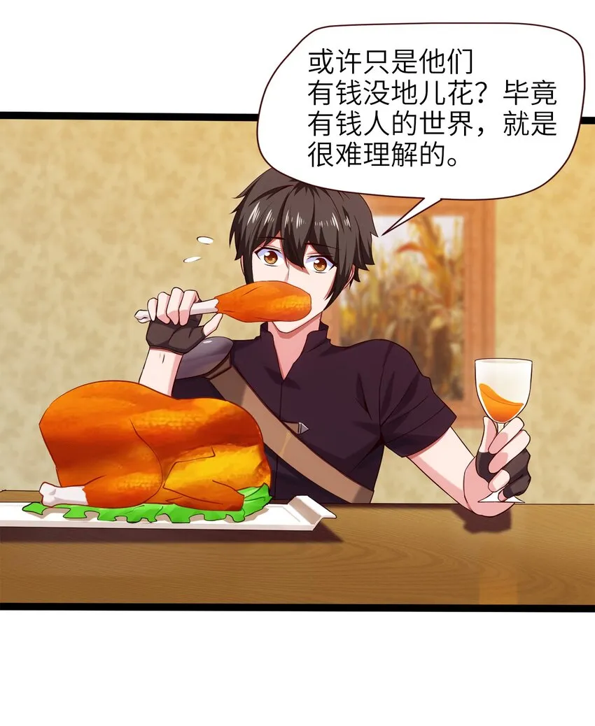 025 午夜心事 第49页
