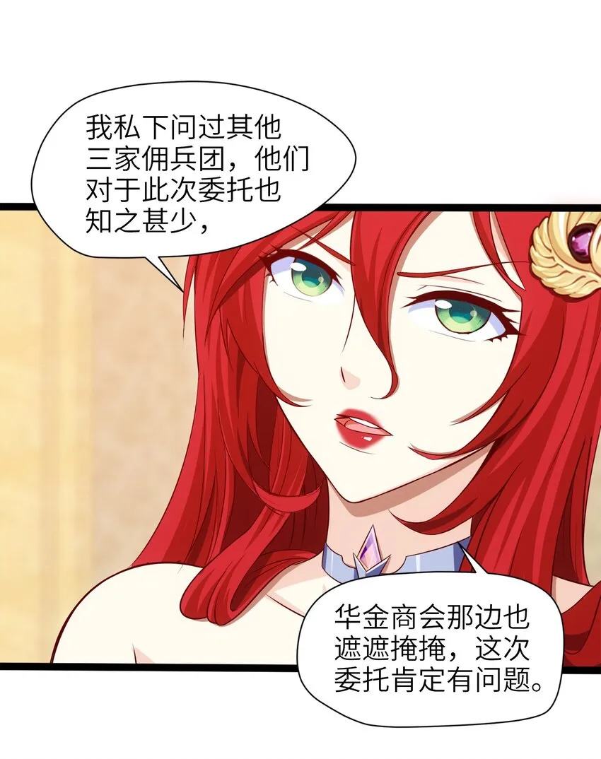 025 午夜心事 第52页