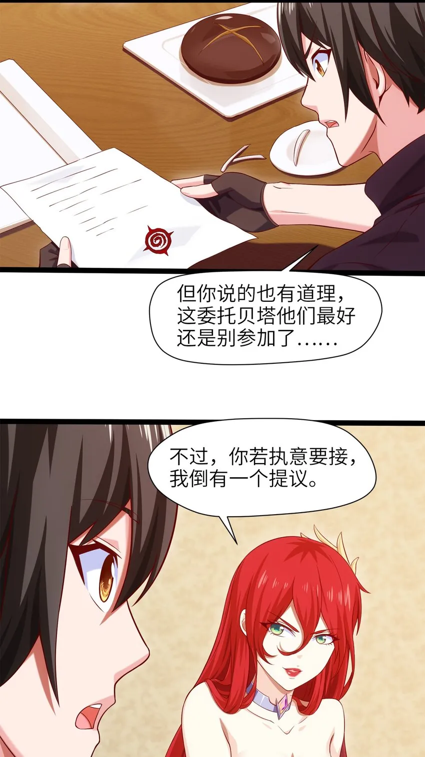 025 午夜心事 第55页