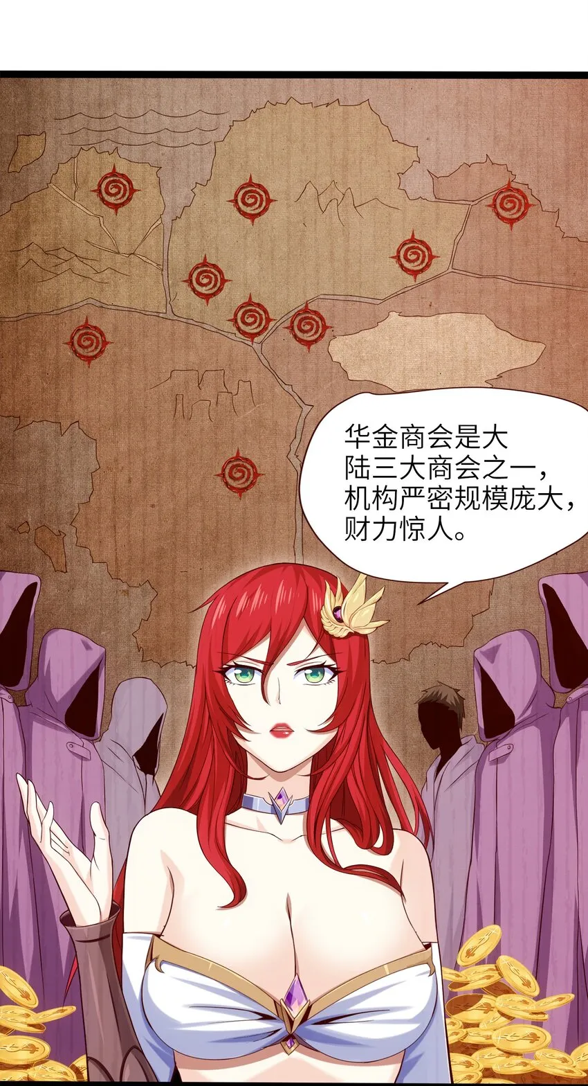 025 午夜心事 第47页