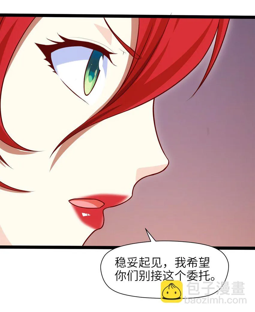 025 午夜心事 第53页