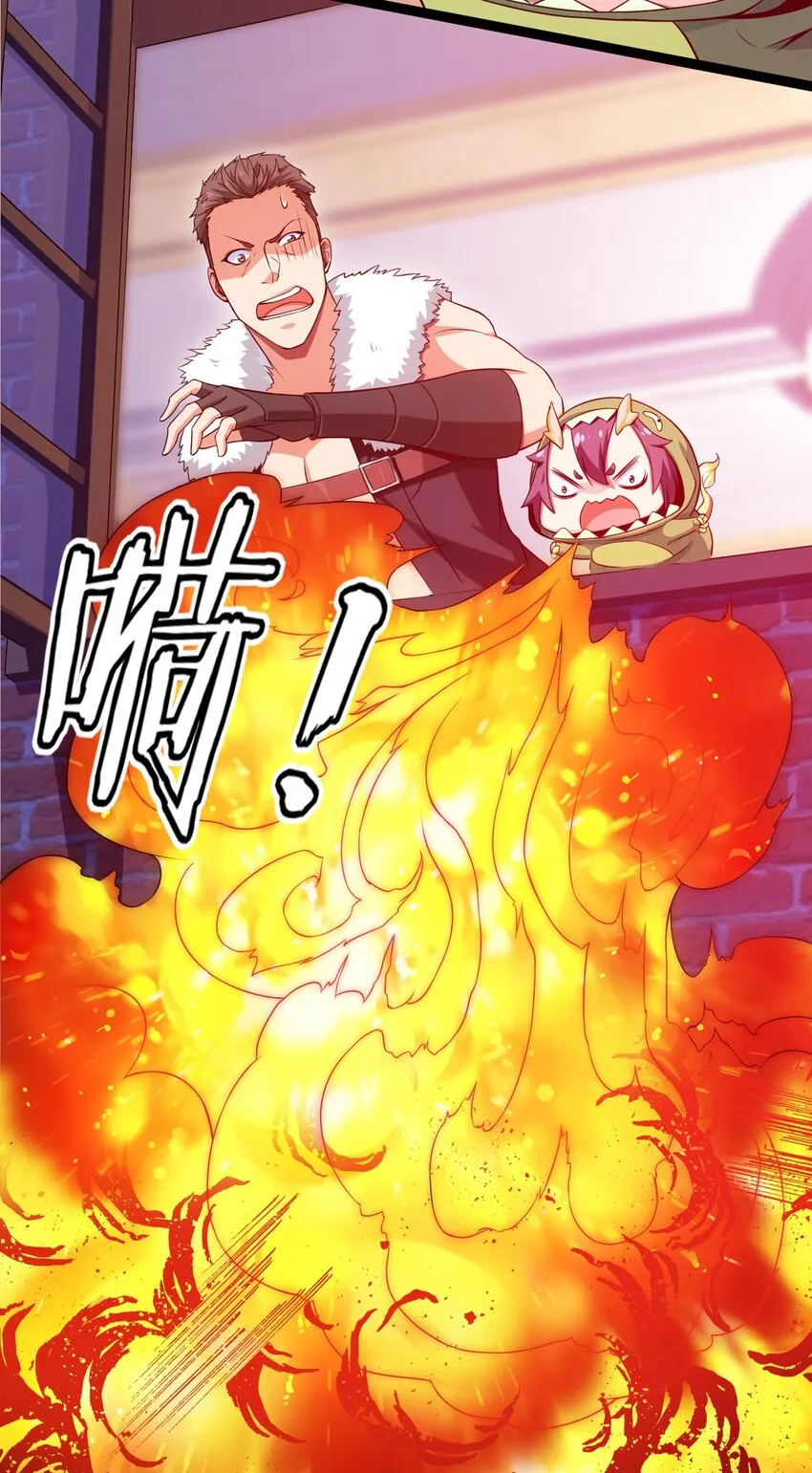 030 血狼来袭 第14页