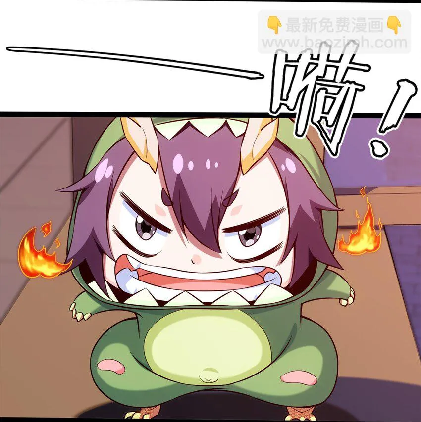 030 血狼来袭 第11页