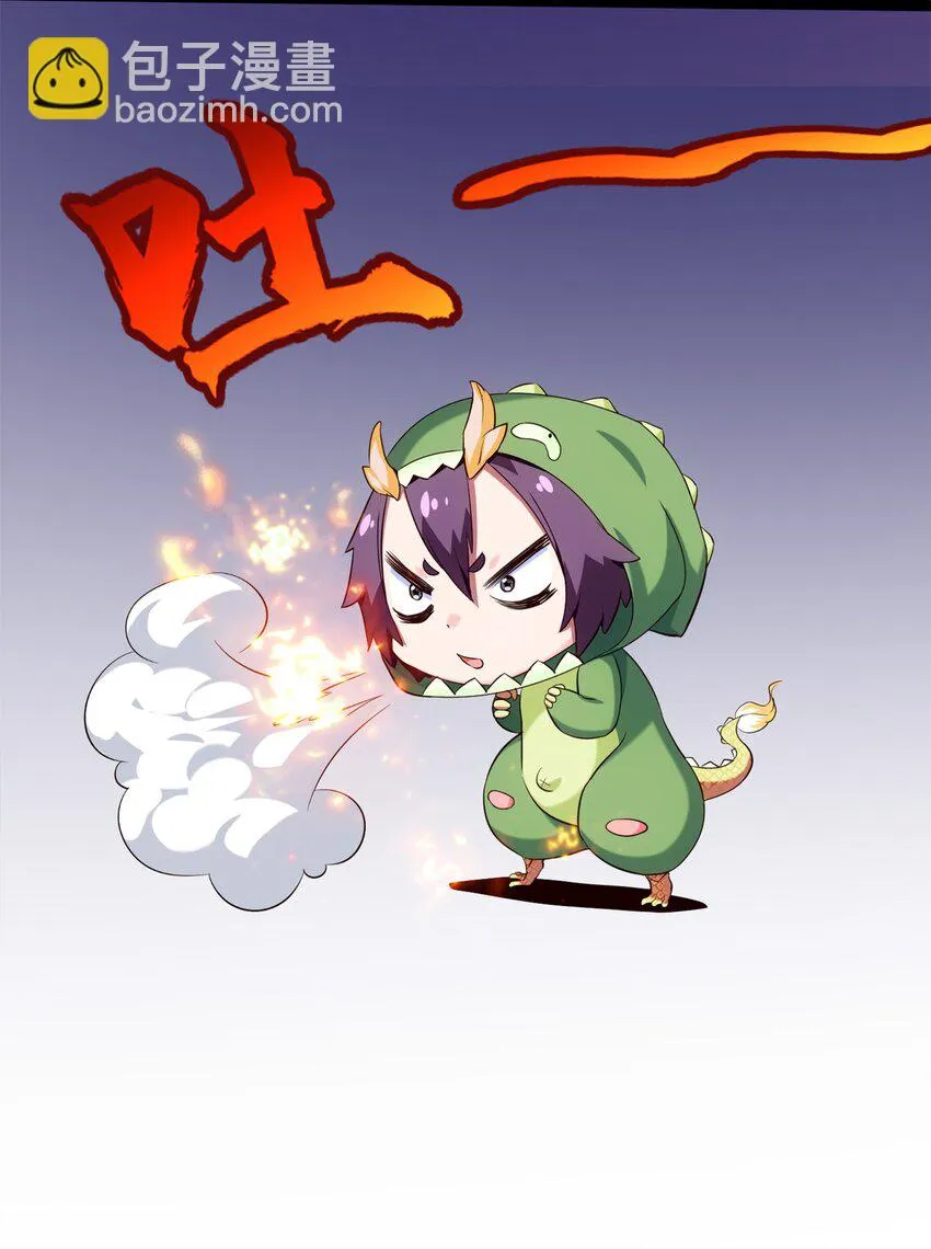 030 血狼来袭 第12页