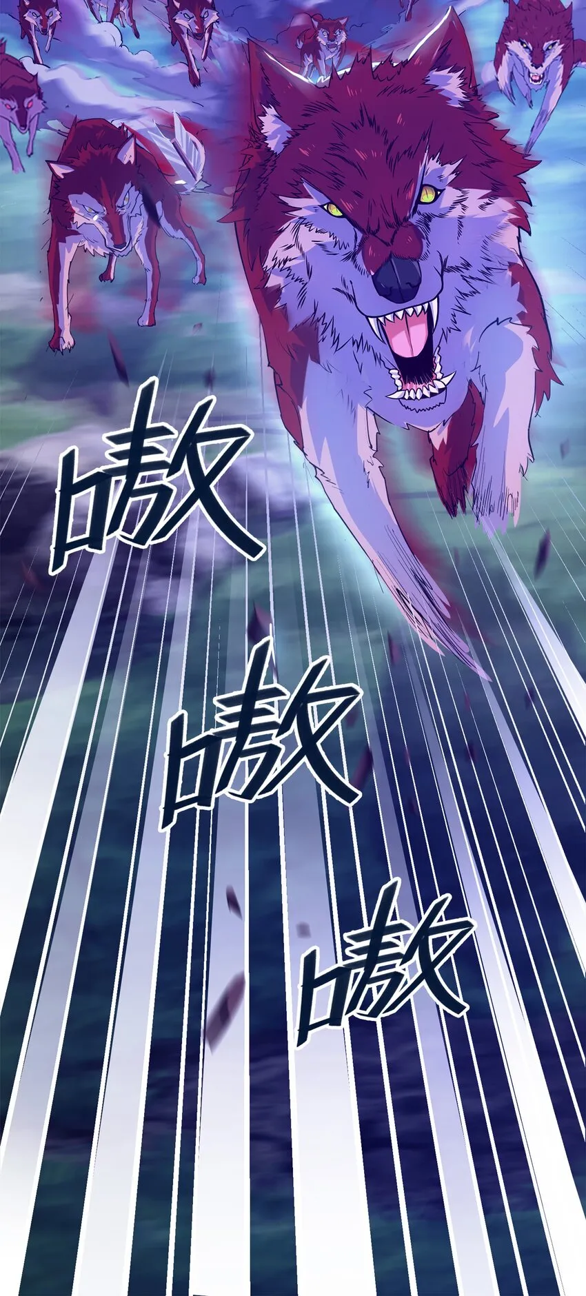 033 孤剑斩万狼 第33页